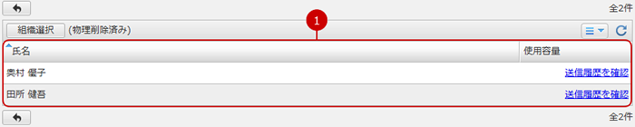 (物理削除済み)