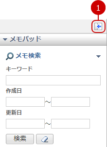 サブウィンドウ表示